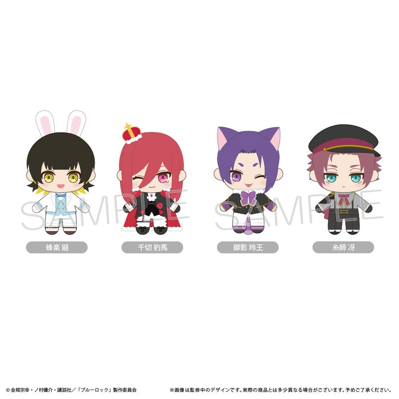 ブルーロック 千切豹馬 チャイナ フラワーベア 悪魔 たぴぬい てのりん