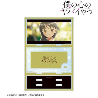 1722484369456-1751361720?w=336