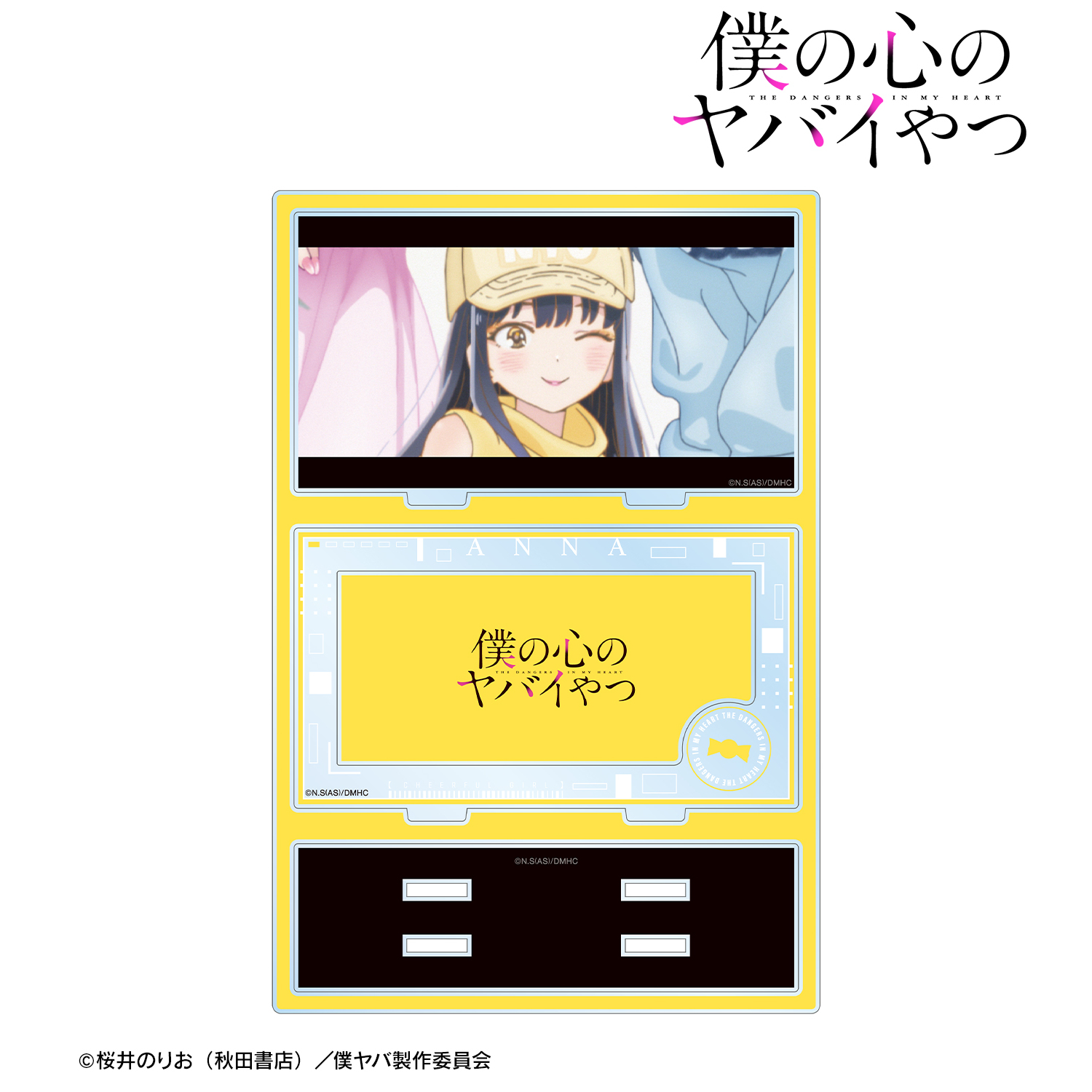 僕の心のヤバイやつ_山田杏奈 パーツ付きBIGアクリルスタンド ver.B