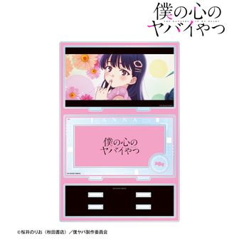 僕の心のヤバイやつ（僕ヤバ） | 公式グッズ・公式ライセンス