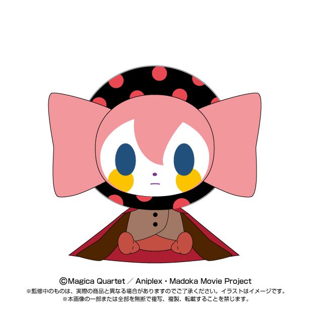魔法少女まどかマギカ　Chibiぬいぐるみ　お菓子の魔女　べべ　マスコット 劇場版 魔法少女まどか☆マギカ [前編] 始まりの物語/[後編] 永遠の