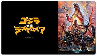 ゴジラ_東宝怪獣コレクション第36弾 ゴジラ2023 | ゴジラ公式グッズ