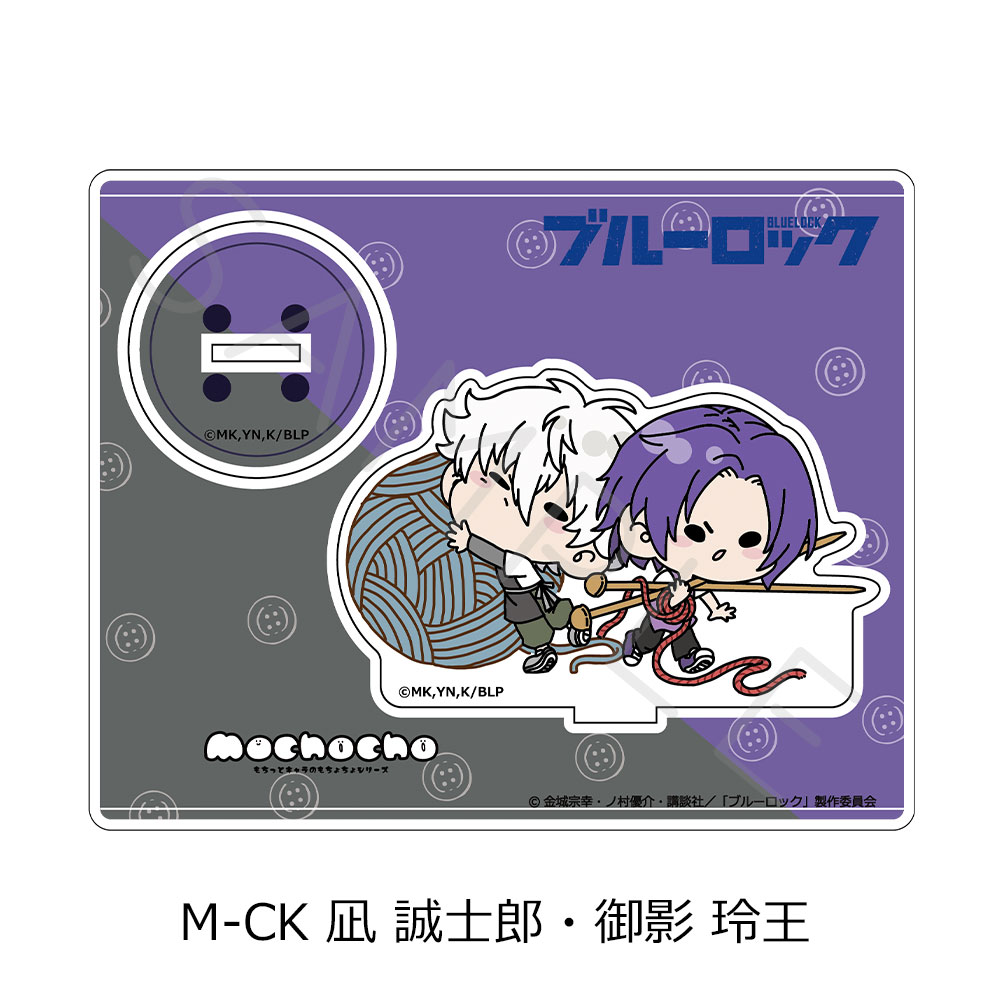 ブルーロック ブルロ_第6弾 アクリルスタンド M-CK 凪誠士郎・御影玲王