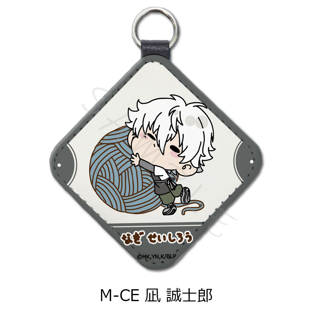 ブルーロック_第6弾 レザーチャーム M-CE 凪誠士郎