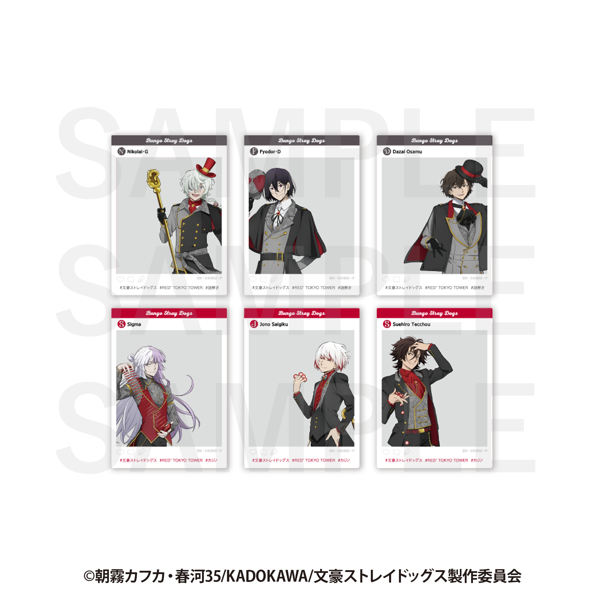 文豪ストレイドッグス×RED° TOKYO TOWER_トレーディングSNS風クリアカード　【BOX／6個入り】