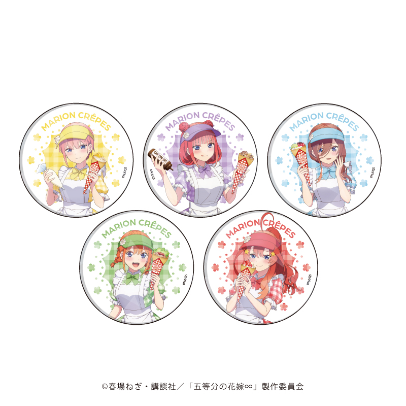 五等分の花嫁∽_(57mm)_ホログラム缶バッジ 01/クレープ店員ver. BOX(全5種)(描き下ろしイラスト)【コンプリートBOX/5個入り】