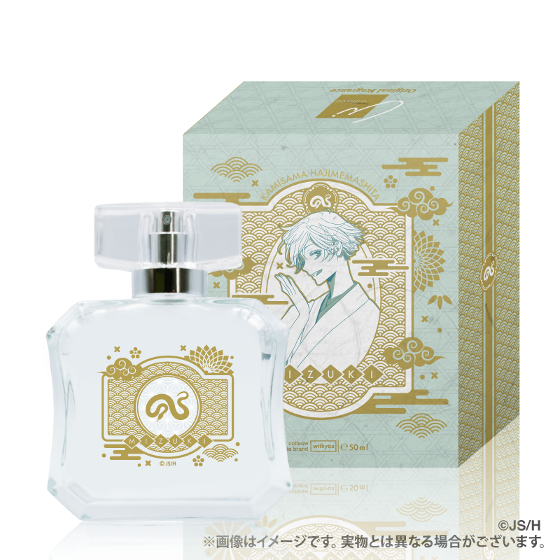 神様はじめました　オリジナルフレグランス　巴衛 神様はじめました_オリジナルフレグランス_瑞希（特典ホログラムカード