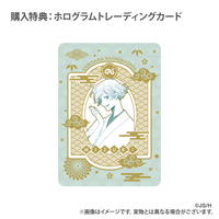 神様はじめました_オリジナルフレグランス_瑞希（特典ホログラムカード