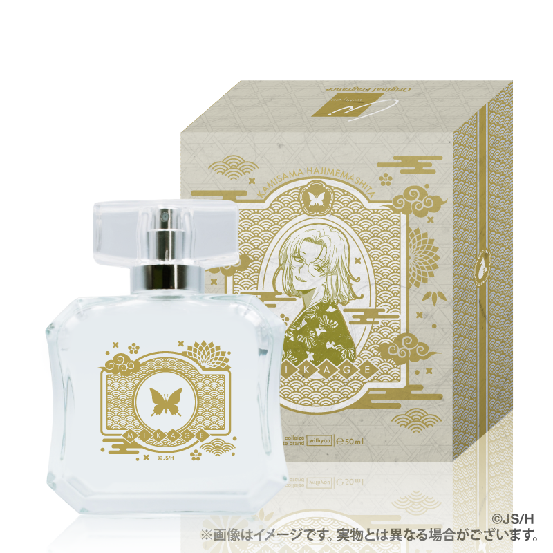 神様はじめました_オリジナルフレグランス_ミカゲ（特典ホログラム