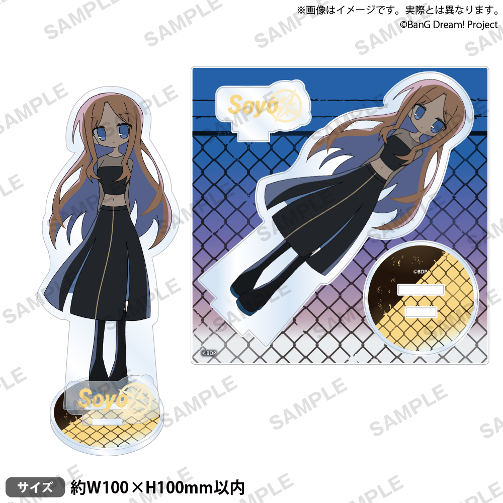 長崎そよ アクリルスタンド BanG Dream! きらりんアクリルスタンド 長崎 そよ Zero gravity