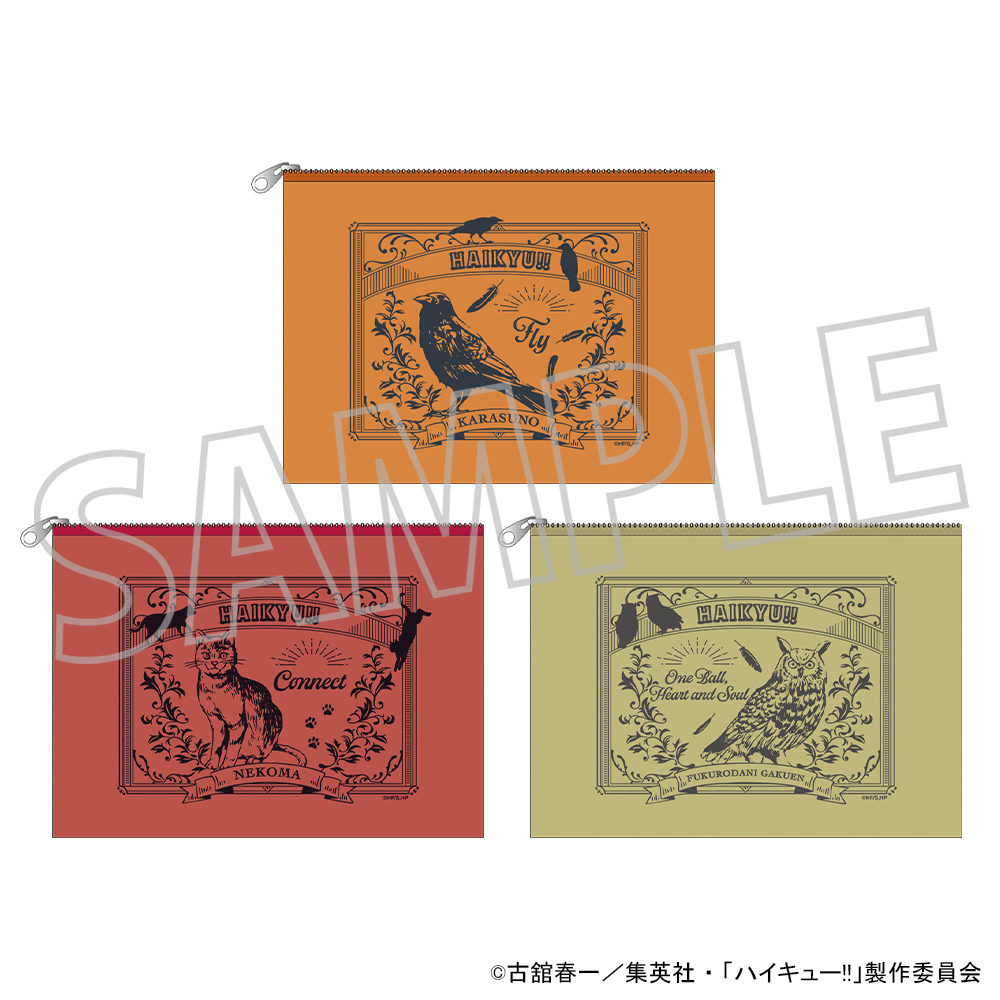 ハイキュー　シャカシャカクリアポーチ　青葉城西　音駒 ハイキュー!!』シャカシャカ☆クリアポーチ 青葉城西高校 – JUMP