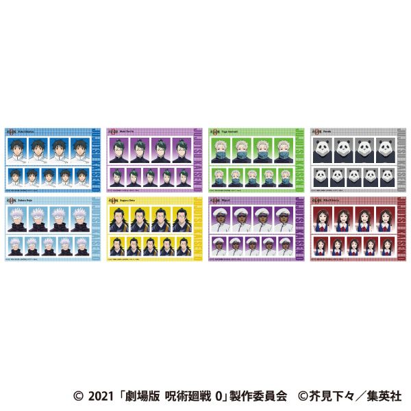 劇場版 呪術廻戦 0_証明写真館 【BOX／8パック入り】 | 呪術廻戦公式