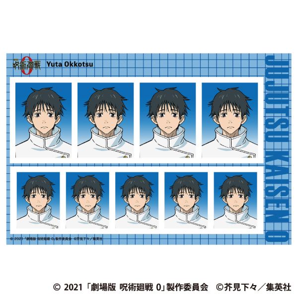 劇場版 呪術廻戦 0_証明写真館 【BOX／8パック入り】 | 呪術廻戦公式