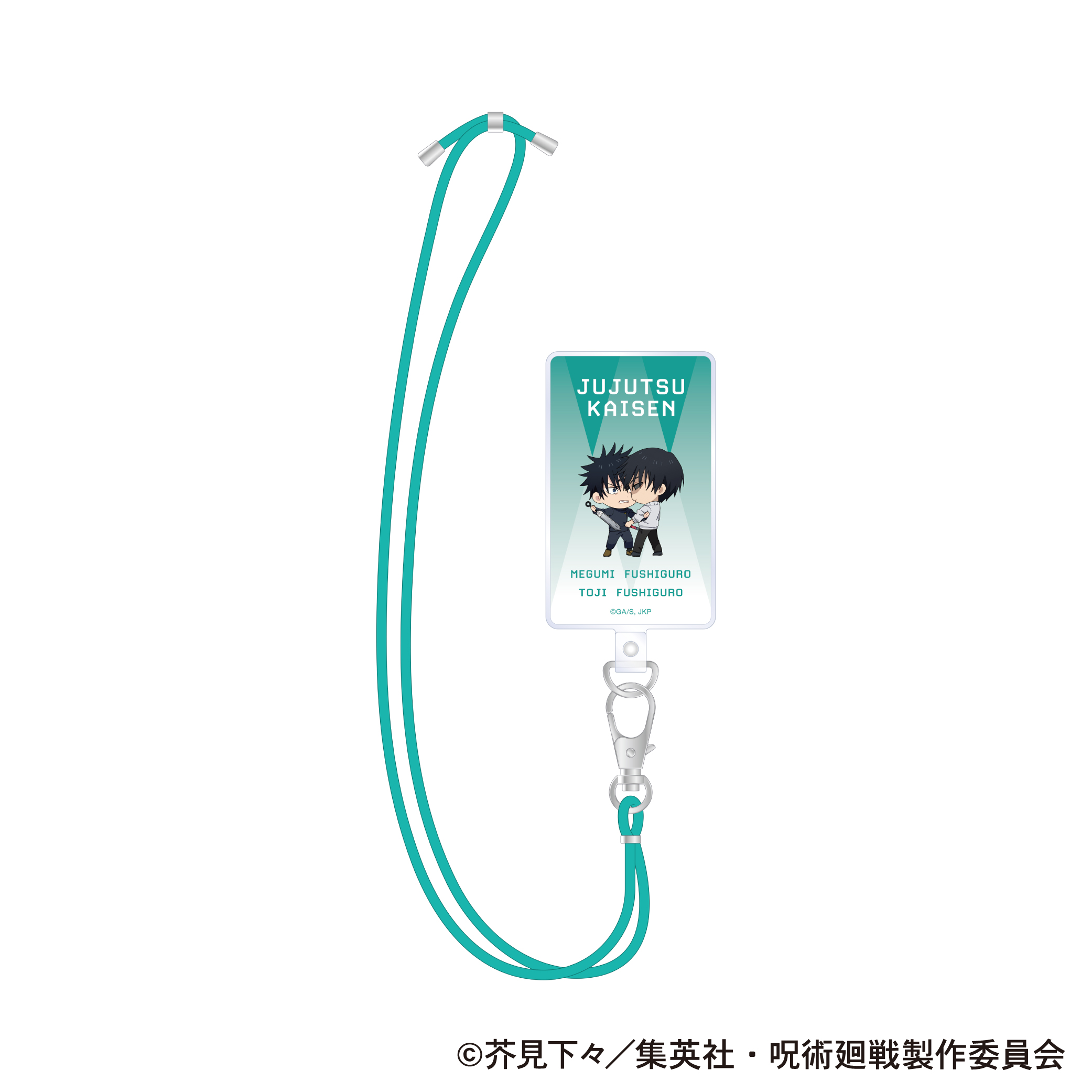 呪術廻戦　第2期_フォンタブ／伏黒 恵・伏黒 甚爾