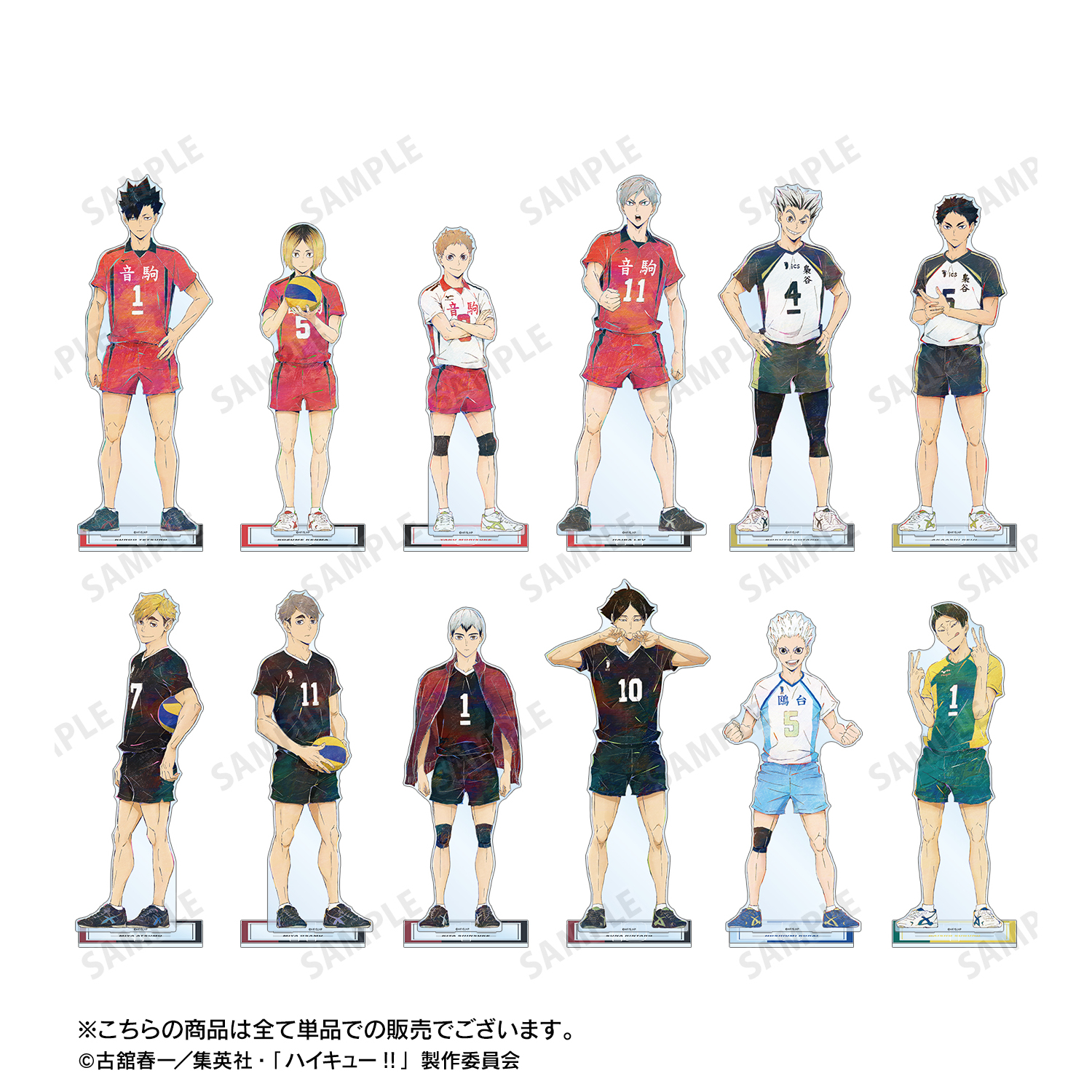 ハイキュー!!_星海光来 Ani-Art 第6弾 特大アクリルスタンド | 公式