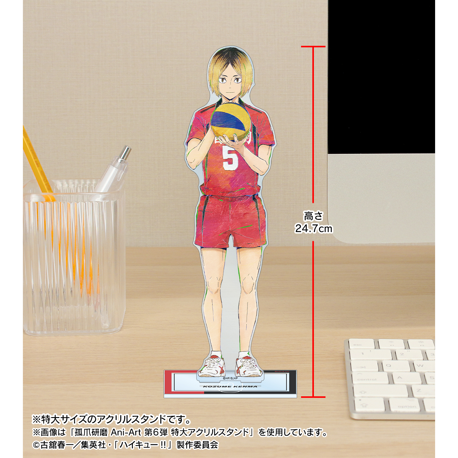 ハイキュー‼︎星海光来まとめ売り　アクリルスタンド　のるキャラ ハイキュー ハイキュー 星海光来 グッズ セット売り アクリル