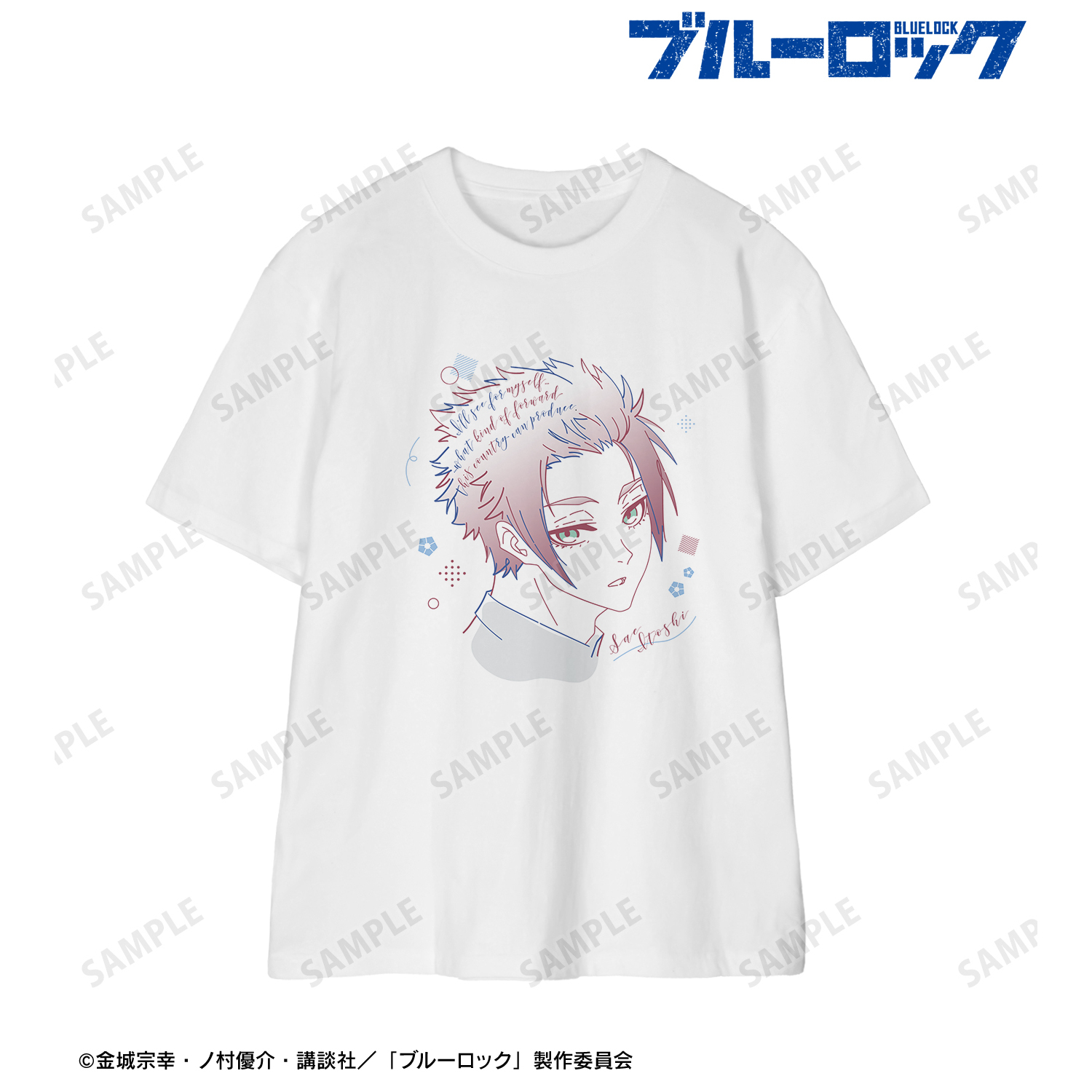 ブルーロック_(サイズ/L)_糸師 冴 lette-graph Tシャツメンズ