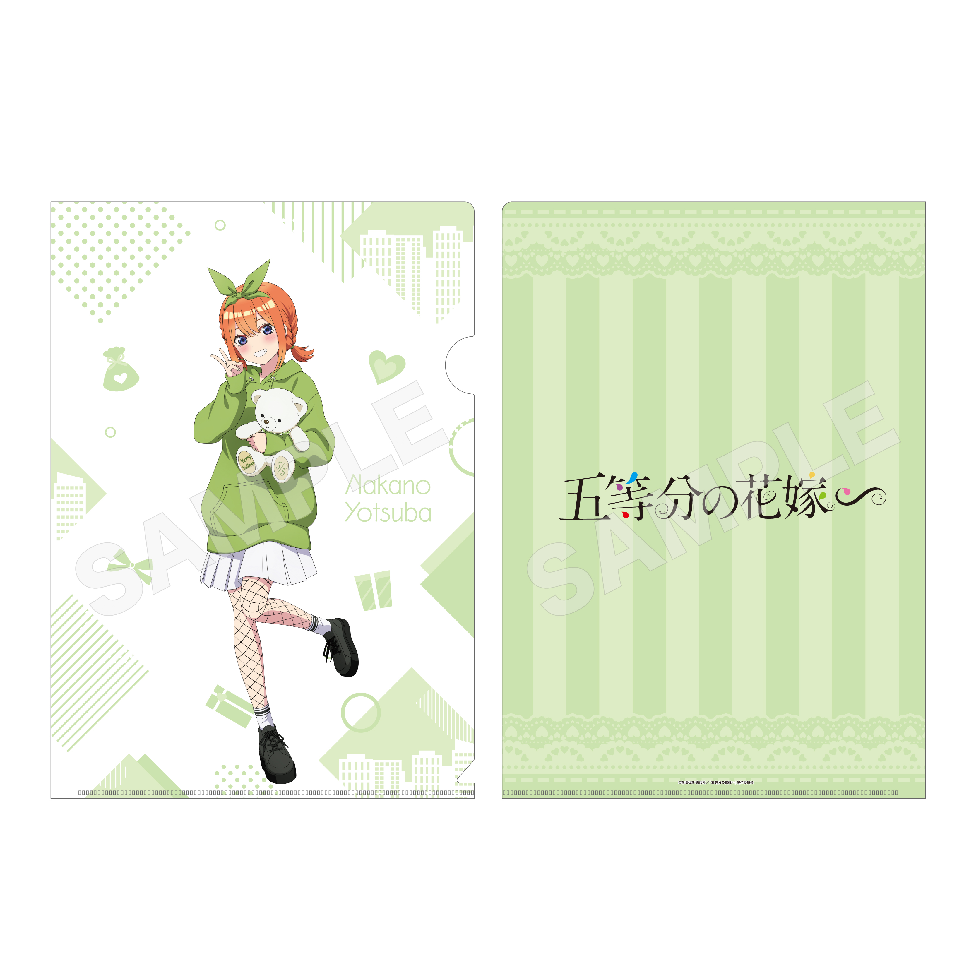 五等分の花嫁∽_クリアファイル /04 四葉