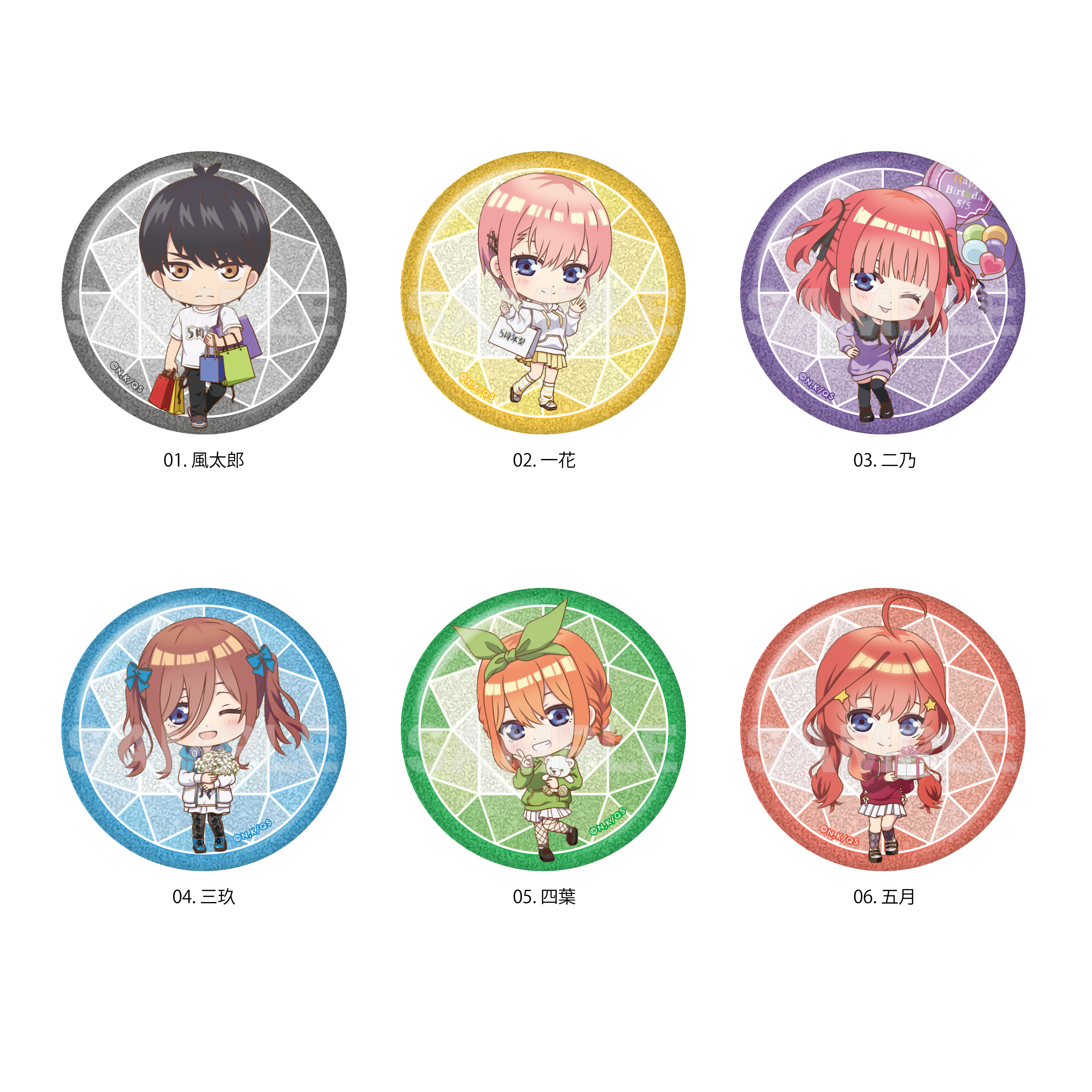 五等分の花嫁∽_グリッター缶バッジ /01 BOXB(全6種)【コンプリートBOX／6個入り】