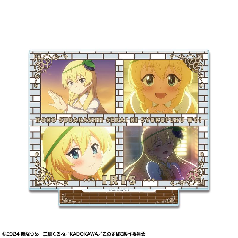 この素晴らしい世界に祝福を！3_アクリルスタンド デザイン04(アイリス