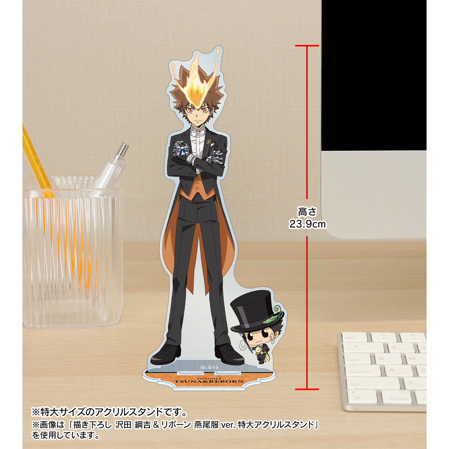 家庭教師ヒットマンREBORN!_描き下ろし 雲雀 恭弥 燕尾服ver
