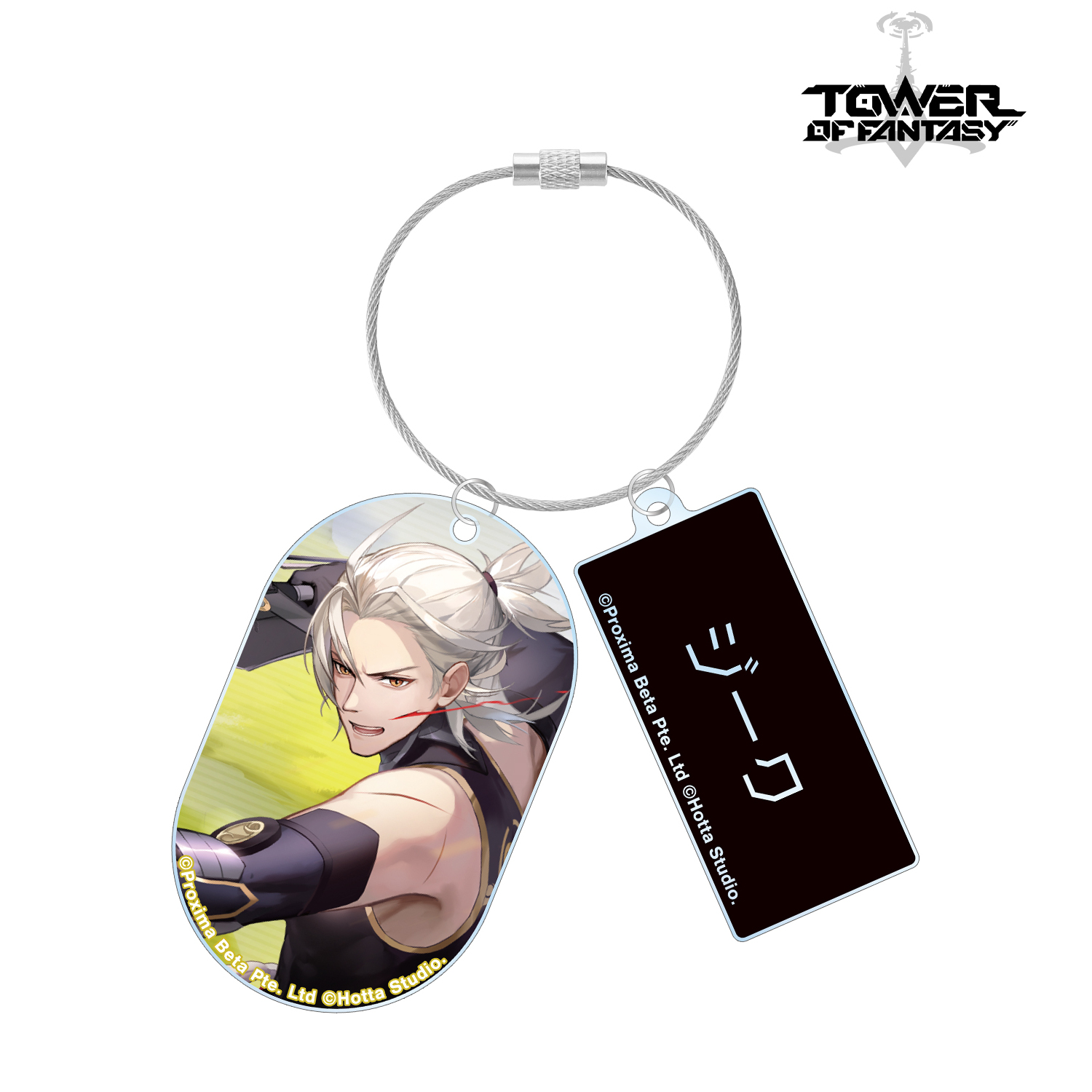 Tower of Fantasy（幻塔）_ジーク 2連ワイヤーBIGアクリルキーホルダー