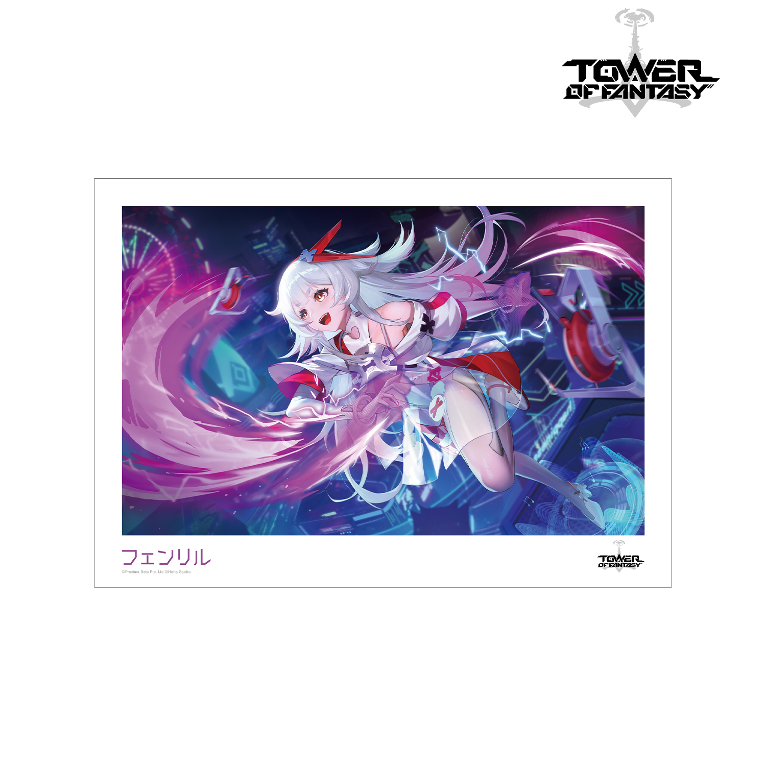 Tower of Fantasy（幻塔）_フェンリル キャラクタービジュアル A3マット加工ポスター