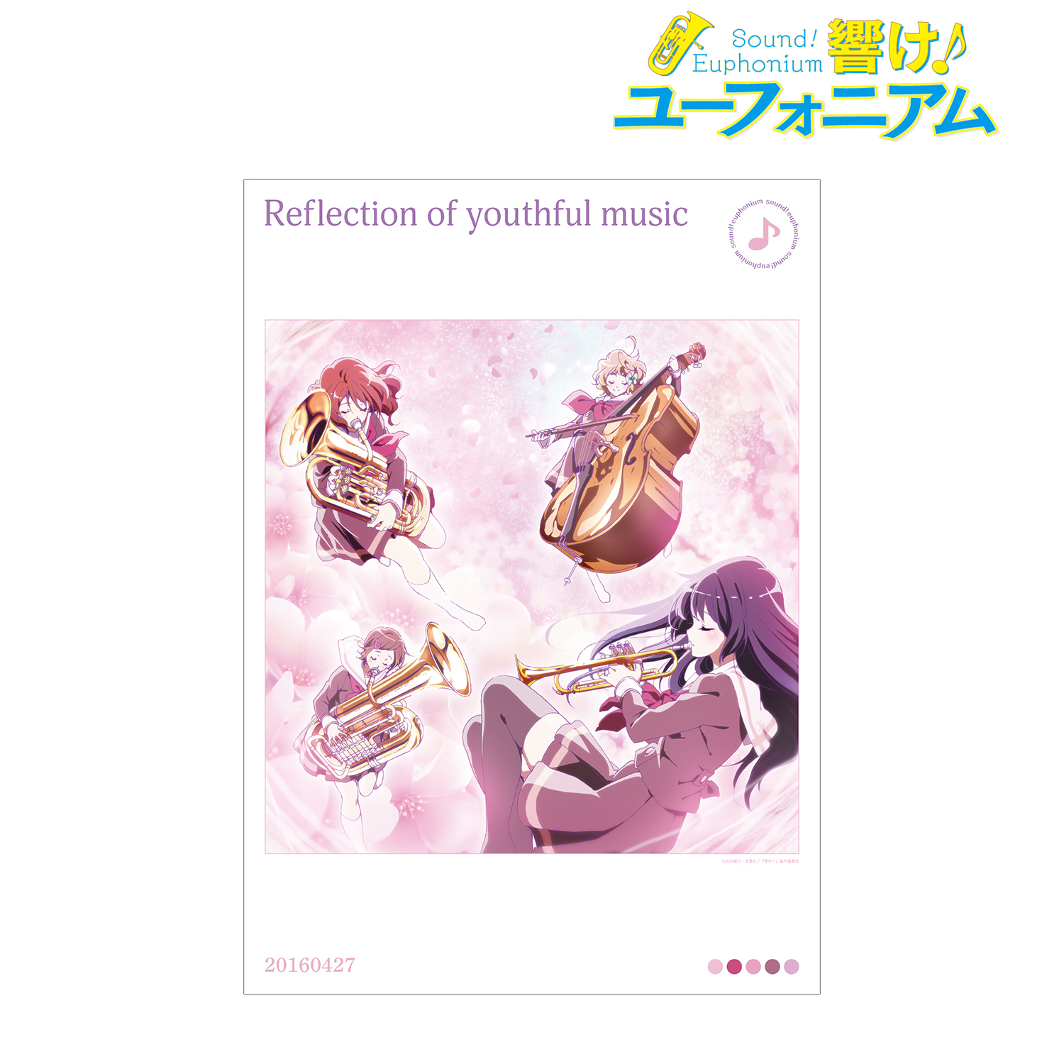 響け！ユーフォニアムシリーズ_Reflection of youthful music A3マット加工ポスター