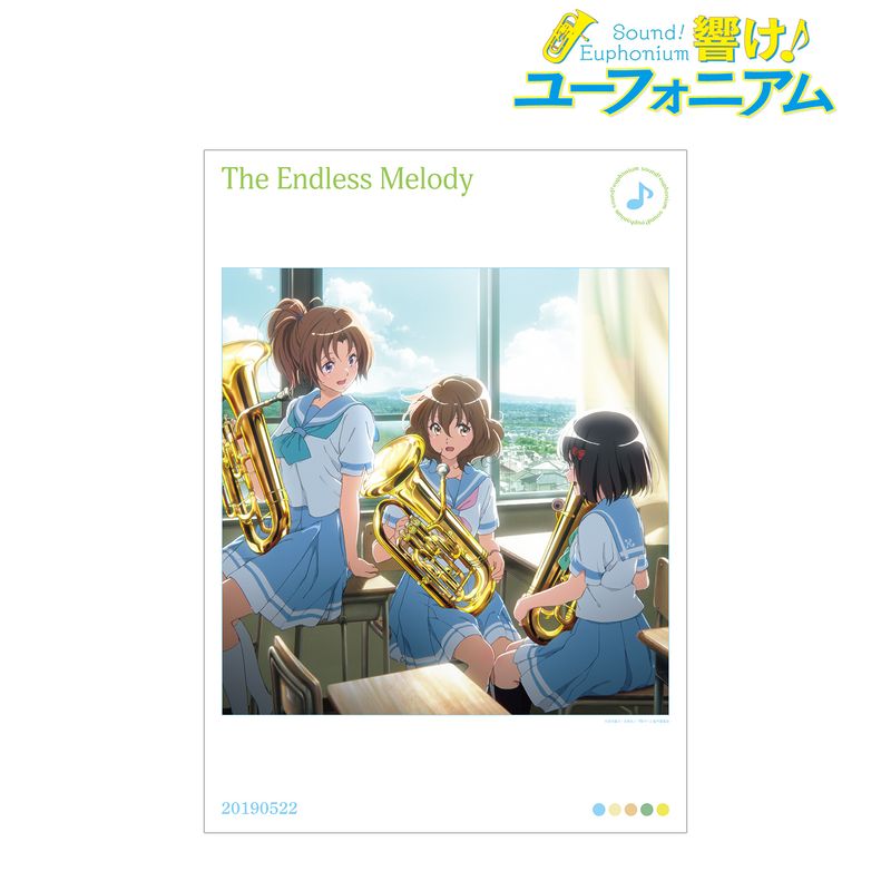 響け！ユーフォニアムシリーズ_The Endless Melody A3マット加工