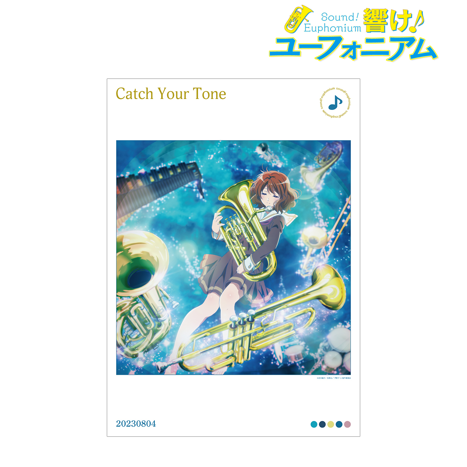 響け！ユーフォニアムシリーズ_Catch Your Tone A3マット加工ポスター