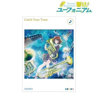 響け！ユーフォニアムシリーズ_ドラマCD A3マット加工ポスター