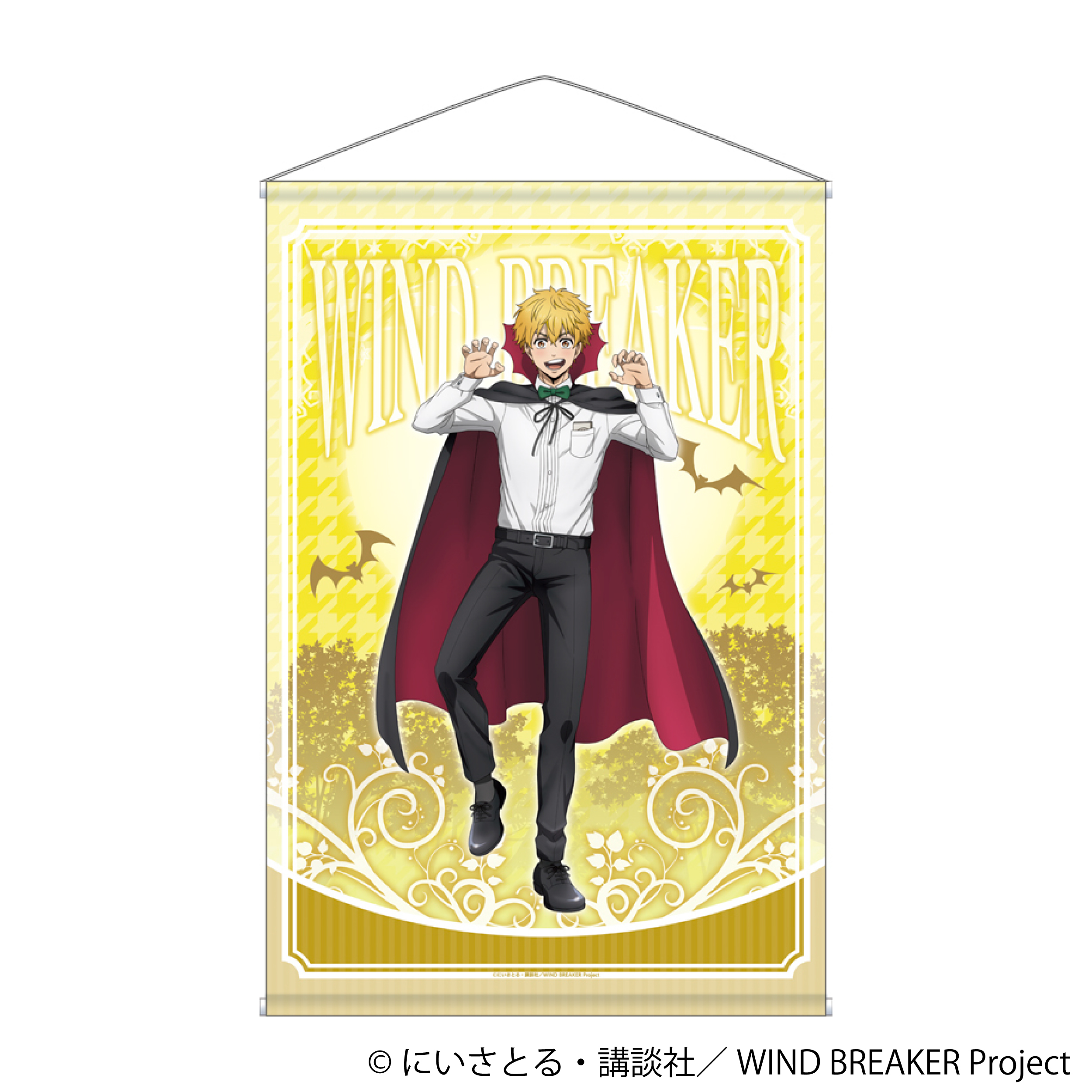 WIND BREAKER_B2タペストリー／楡井 秋彦