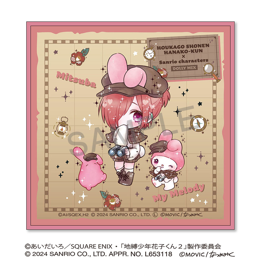 放課後少年花子くん_ハンドタオル／ミツバ×マイメロディ＜DOLLY MIX（どーりーみっくす）＞