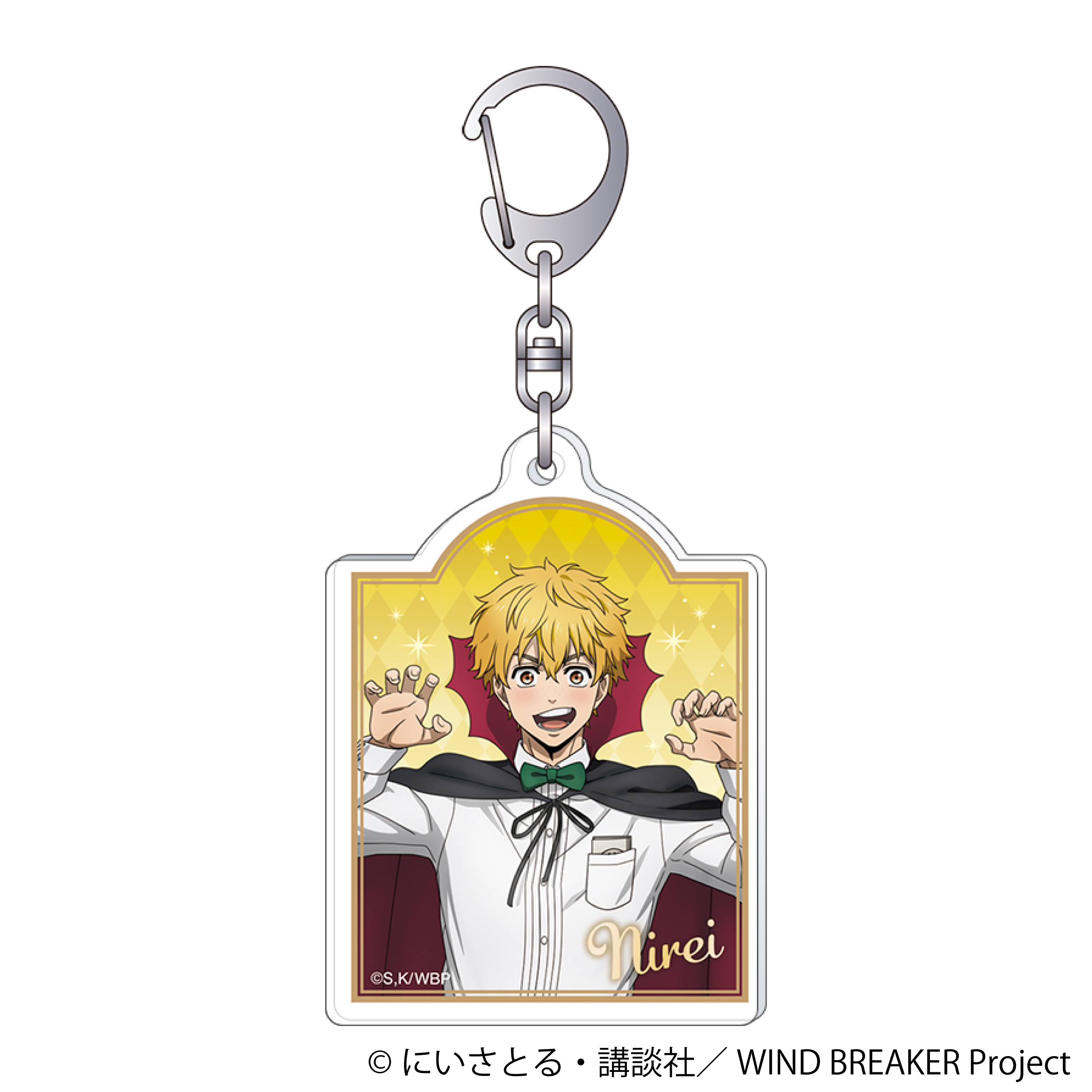 WIND BREAKER_アクリルキーホルダー／楡井 秋彦 | 公式グッズ