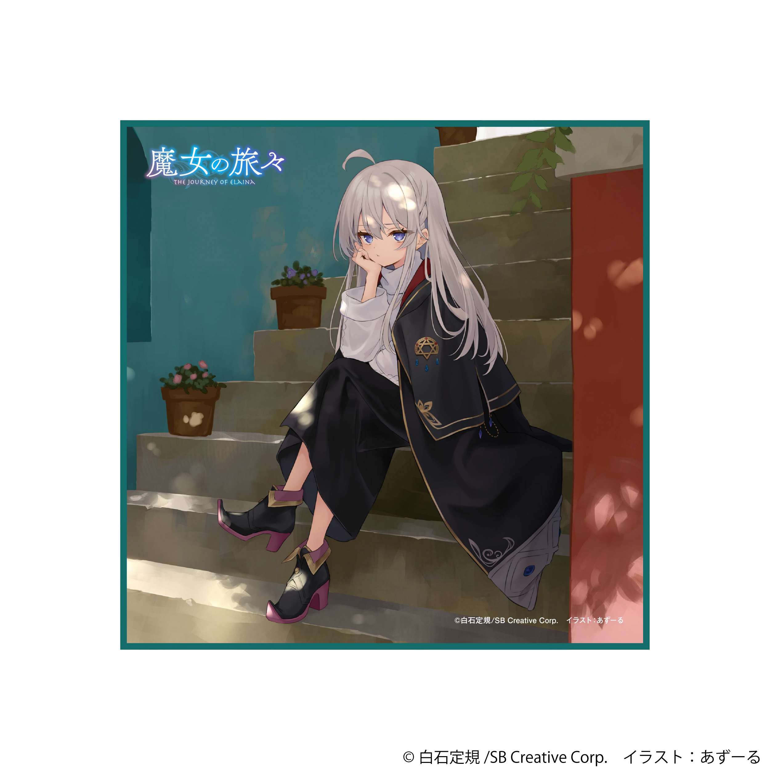 魔女の旅々_ハンドタオル／イレイナB