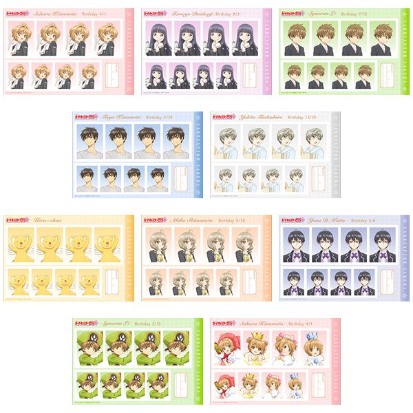 カードキャプターさくら_証明写真館【BOX／10パック入り】 | カード
