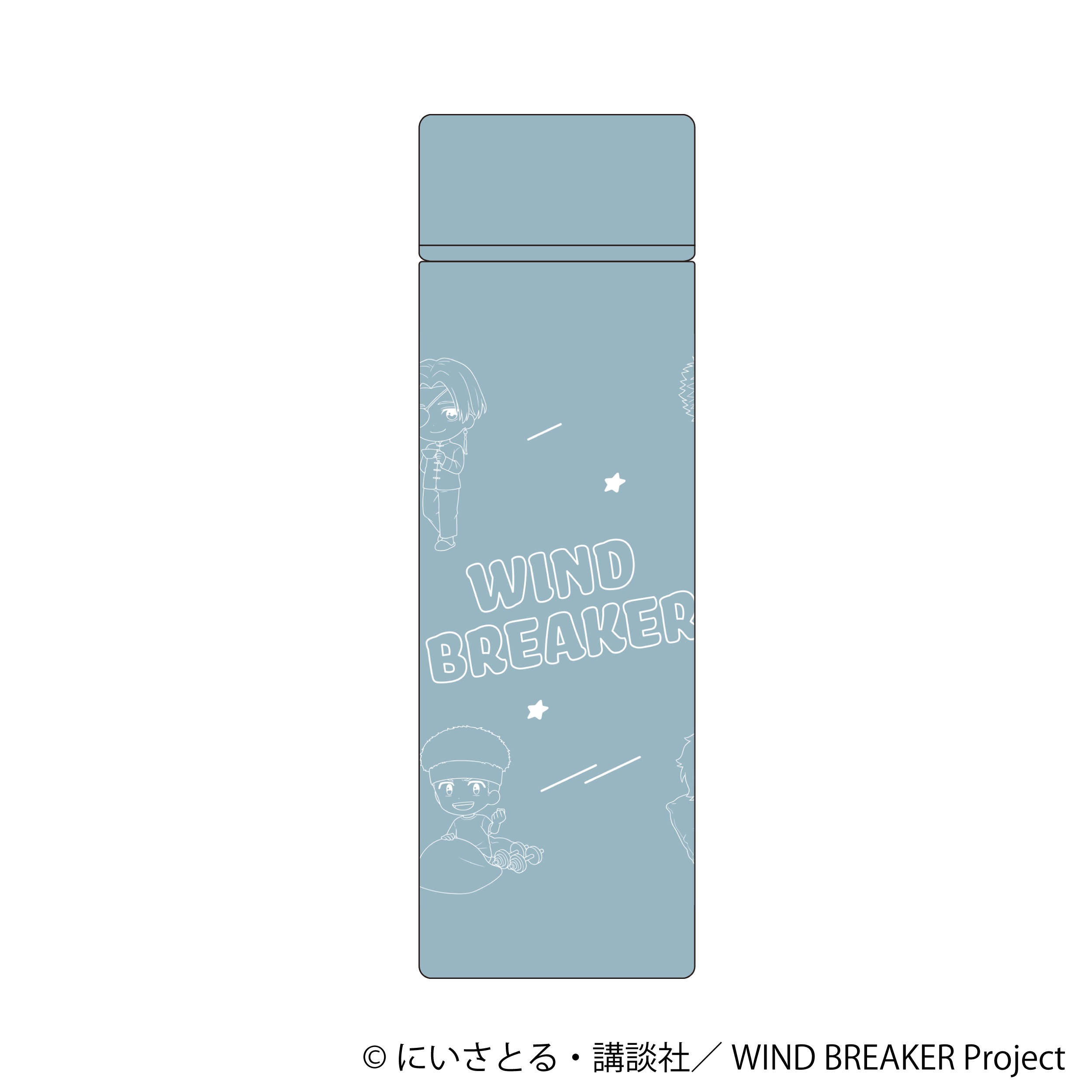 WIND BREAKER_ポケットサーモボトル