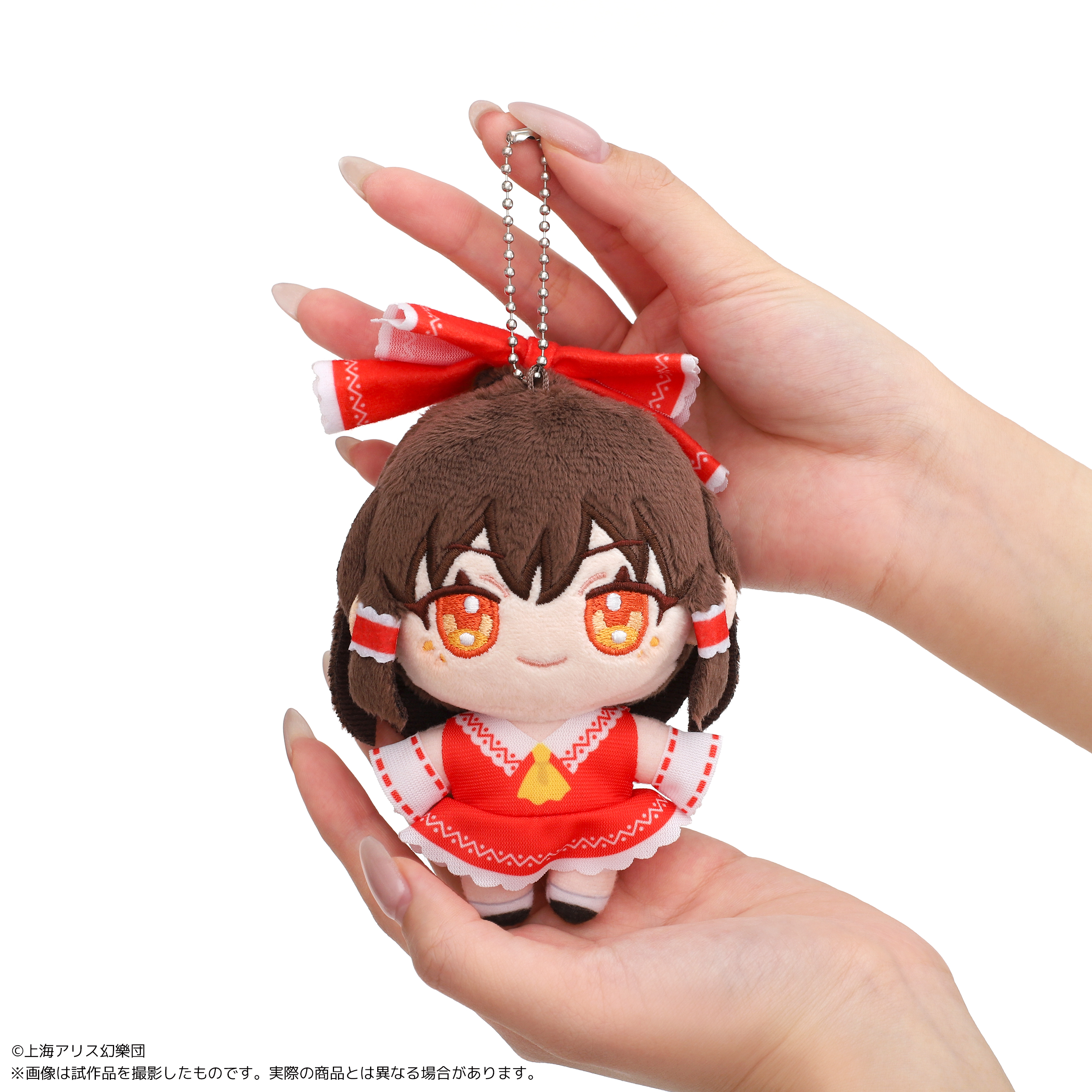 Amazon.co.jp: アリス マーガトロイド ぬいぐるみ 東方