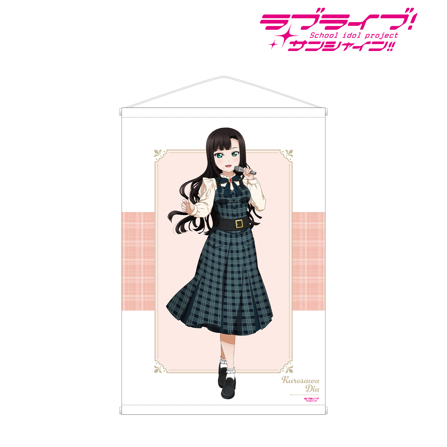 ラブライブ！サンシャイン!!_描き下ろし 黒澤 ダイヤ チェックワンピース衣装ver. B2タペストリー