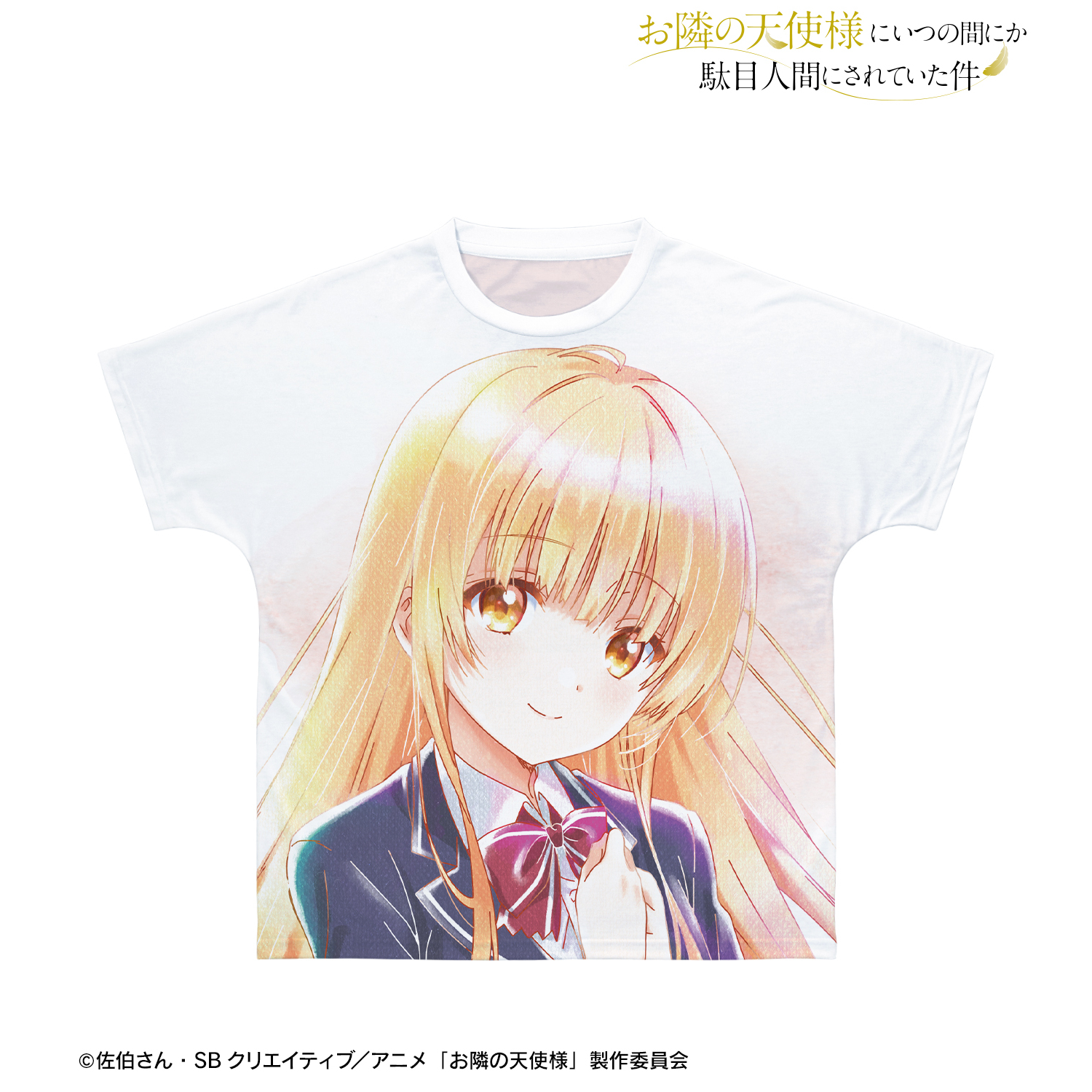 お隣の天使様にいつの間にか駄目人間にされていた件_(サイズ/M)_椎名 真昼 Ani-Art aqua label フルグラフィックTシャツ ver.Aユニセックス