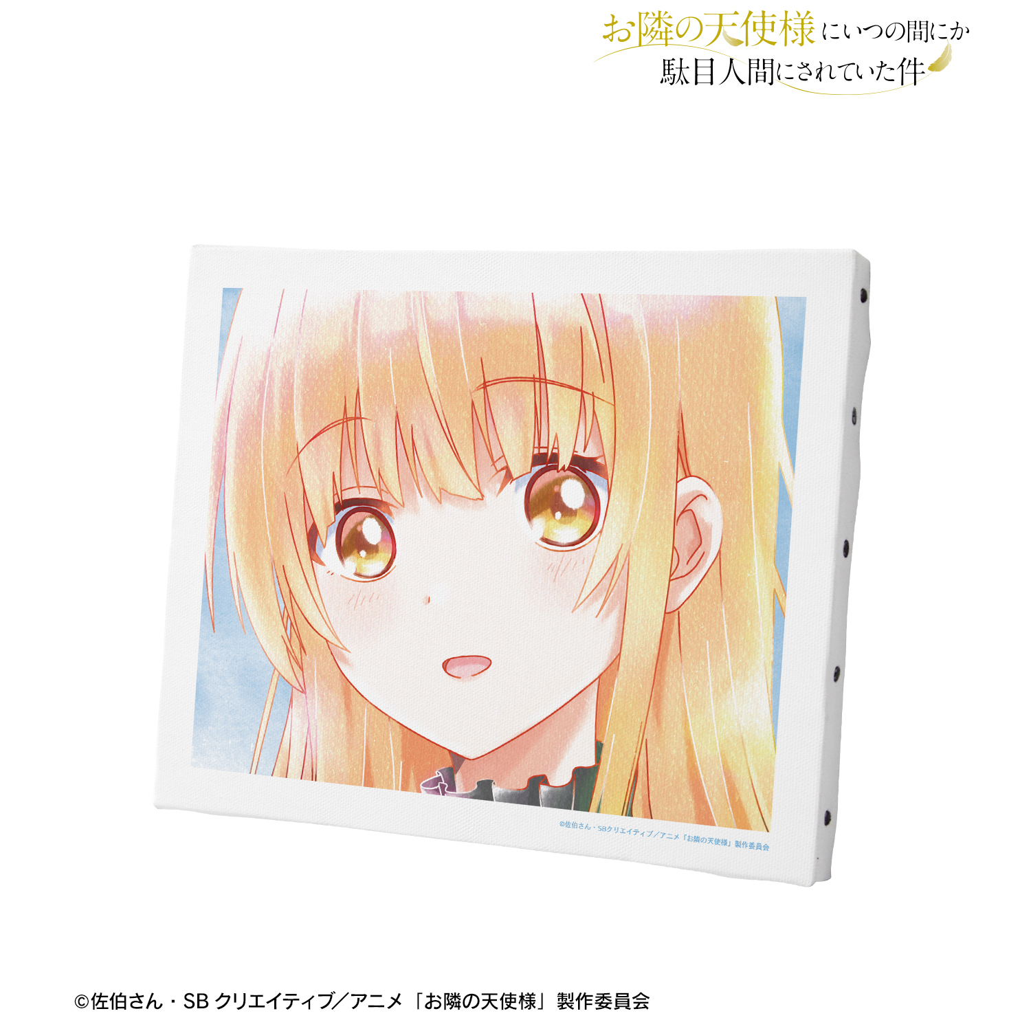 お隣の天使様にいつの間にか駄目人間にされていた件_椎名 真昼 Ani-Art aqua label キャンバスボード ver.F