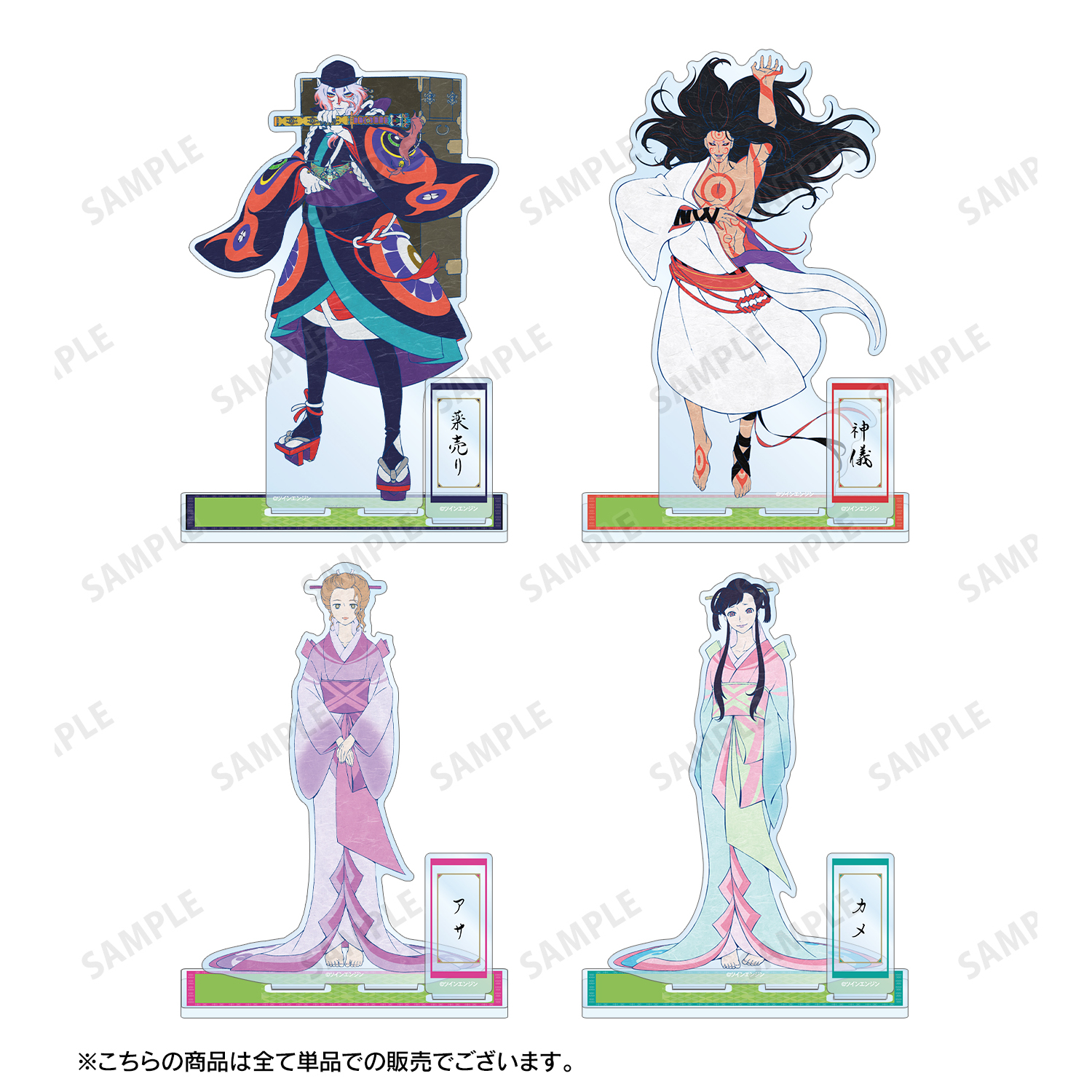 劇場版モノノ怪_薬売り パーツ付きBIGアクリルスタンド | 公式