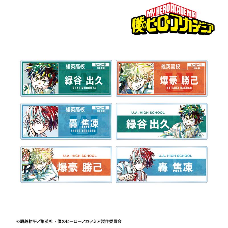 僕のヒーローアカデミア_トレーディング Ani-Art 第7弾 アクリルネーム