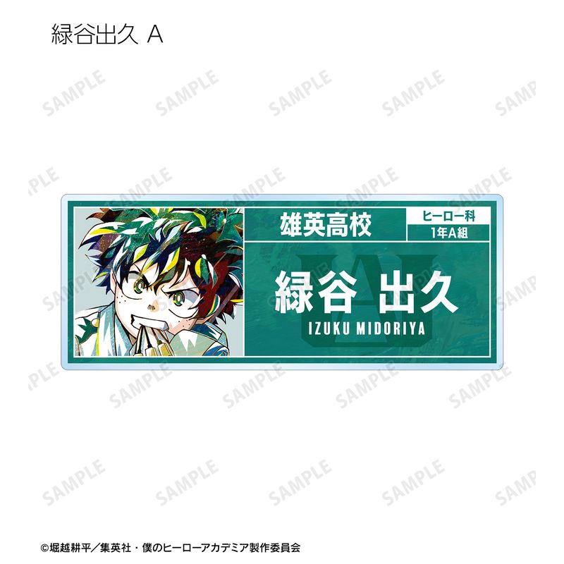 集英社 - ヒロアカ　名札　コンプリートセット 僕のヒーローアカデミア_トレーディング Ani-Art 第7弾 アクリルネーム