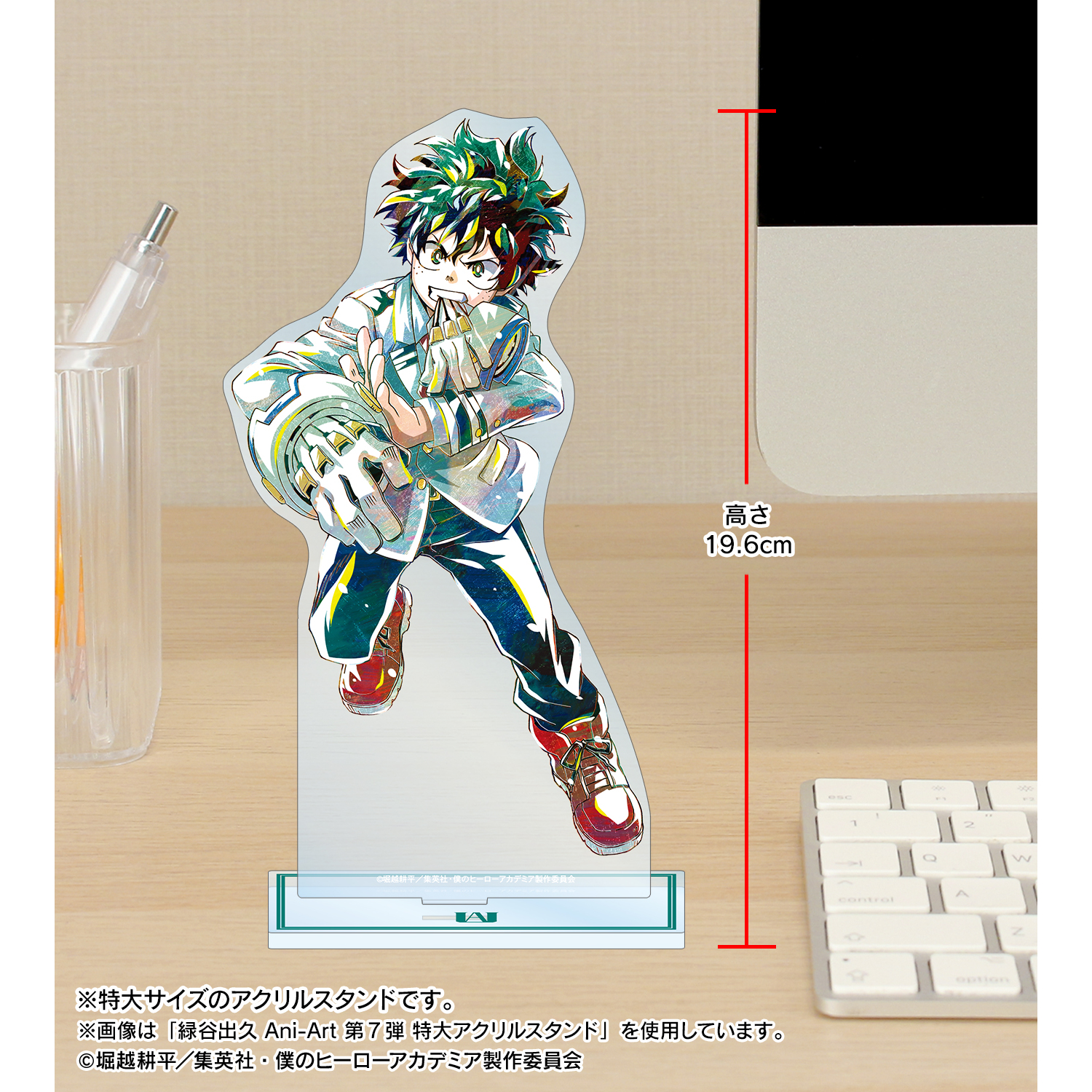僕のヒーローアカデミア_轟焦凍 Ani-Art 第7弾 特大アクリル