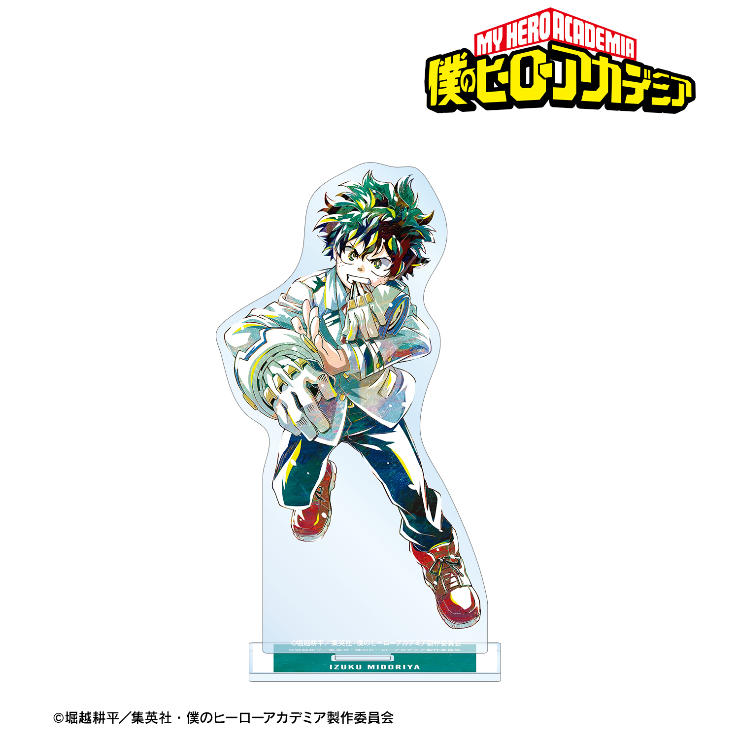 僕のヒーローアカデミア_緑谷出久 Ani-Art 第7弾 BIGアクリルスタンド