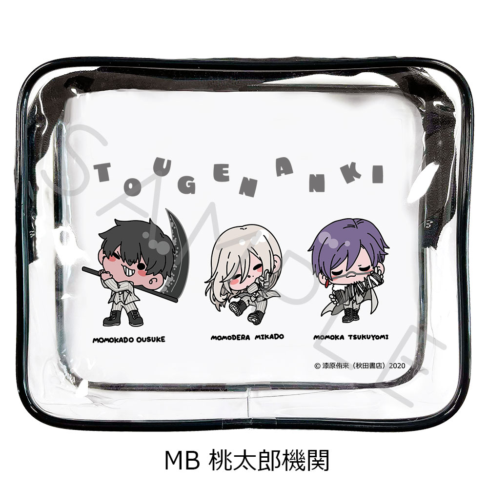 桃源暗鬼_ビニールポーチ MB 桃太郎機関