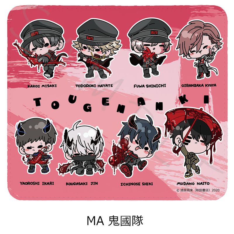 桃源暗鬼_マウスパッド MA 鬼國隊 | 桃源暗鬼公式グッズ | colleize