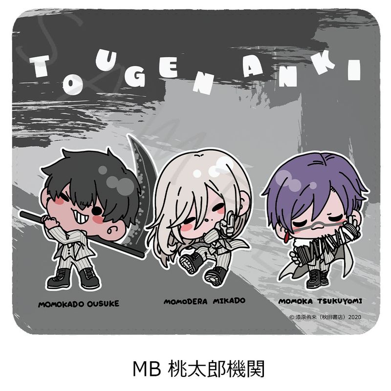 桃源暗鬼_マウスパッド MB 桃太郎機関 | 桃源暗鬼公式グッズ