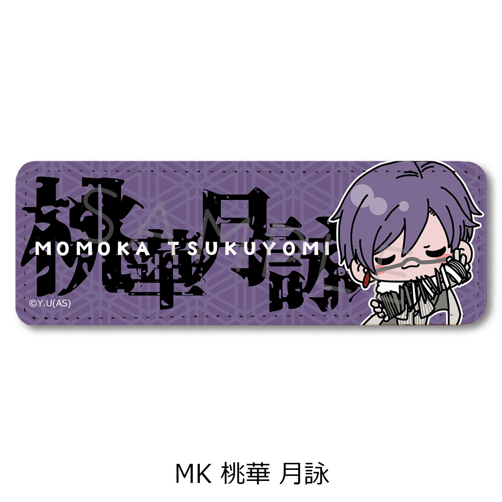 桃源暗鬼_レザーバッジ(ロング) MK 桃華月詠